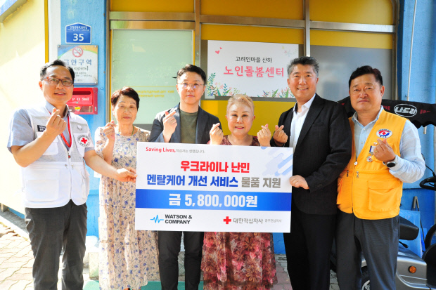 [2024.05.23] Watson & Company Donates Medical Equipment to Koryoin Village