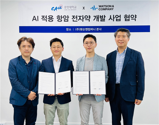 [2022.06.12] AI-ba<x>sed anticancer electronic medicine to be released