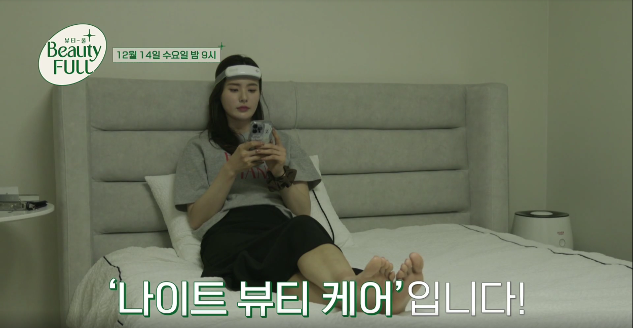 [2022.12.13] ‘Beautiful’ Seo Ha-yan “Im Chang-jung playing games from 5 a.m.... I want to sleep well
