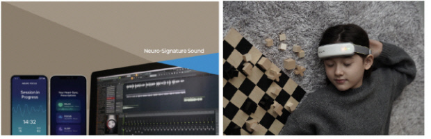 [2025.04.22] Watson & Company and Pyeongtaek University introduce ‘drug-free brain wave treatment’