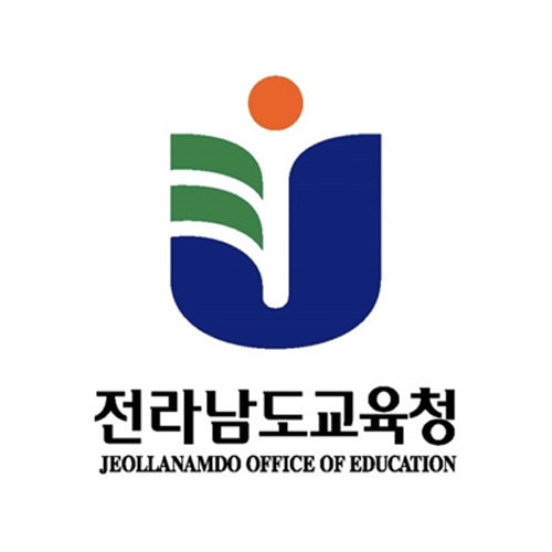 전라남도 화원초등학교
