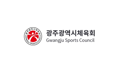 광주광역시체육회