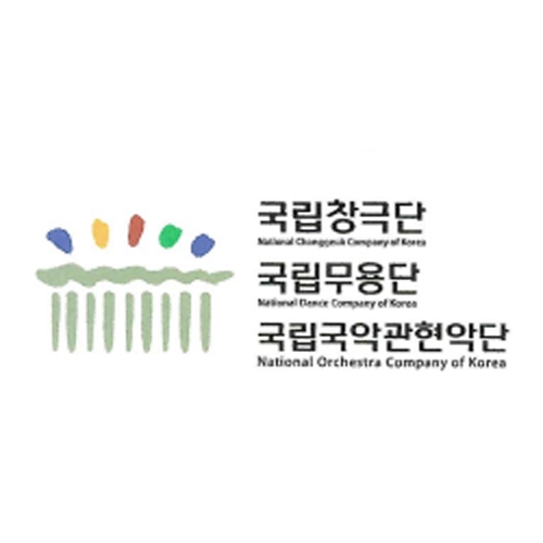 [2025.03.11] 왓슨앤컴퍼니, 국립극장 예술단체노조와 멘탈 케어 협약