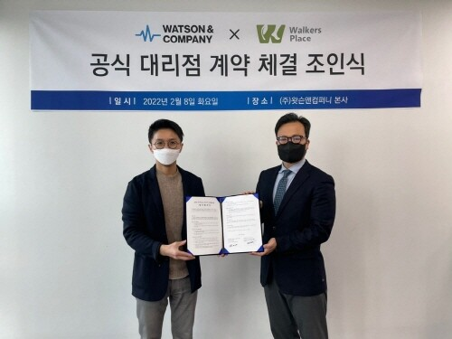 [2022.02.14] 왓슨앤컴퍼니, 워커스플레이스와 ‘POCUS’ 대리점 공급 계약 체결