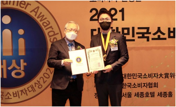 [2021.02.18] 왓슨앤컴퍼니, 소비자친화 브랜드부문 대상 수상