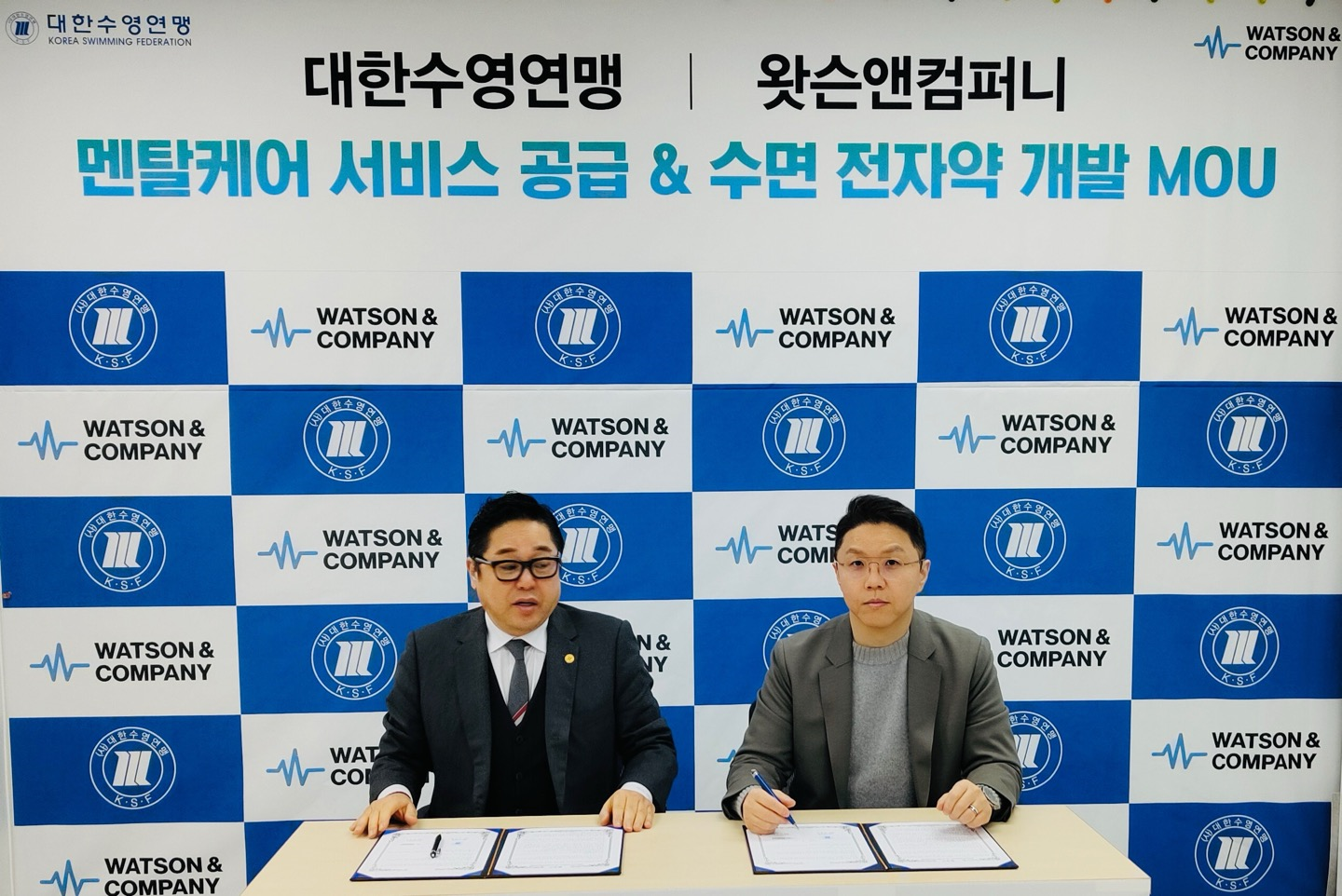 [2023.12.28] Korea Swimming Federation signs business agreement with sleep electronic drug company ‘